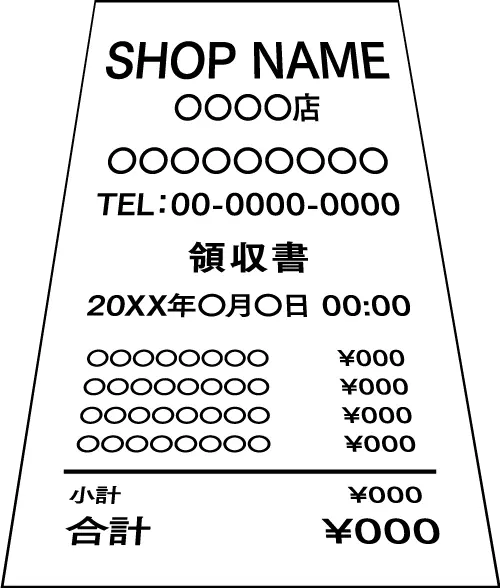 レシート悪い例1：斜めに撮影