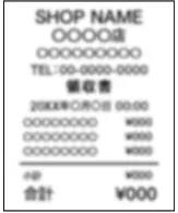 レシート悪い例3：ピンボケ